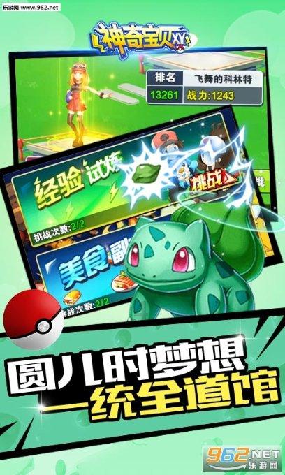 震撼!上海男篮新外援温亚德首秀,能否颠覆内线格局?