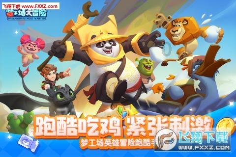逃出灰绿房