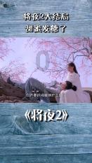 探索喜欢上一个不喜欢我的人,但离开又觉得痛苦,该怎么办主题的全新红迪网平台