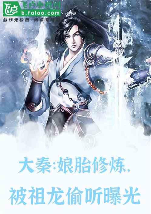 幻想纹章2.1